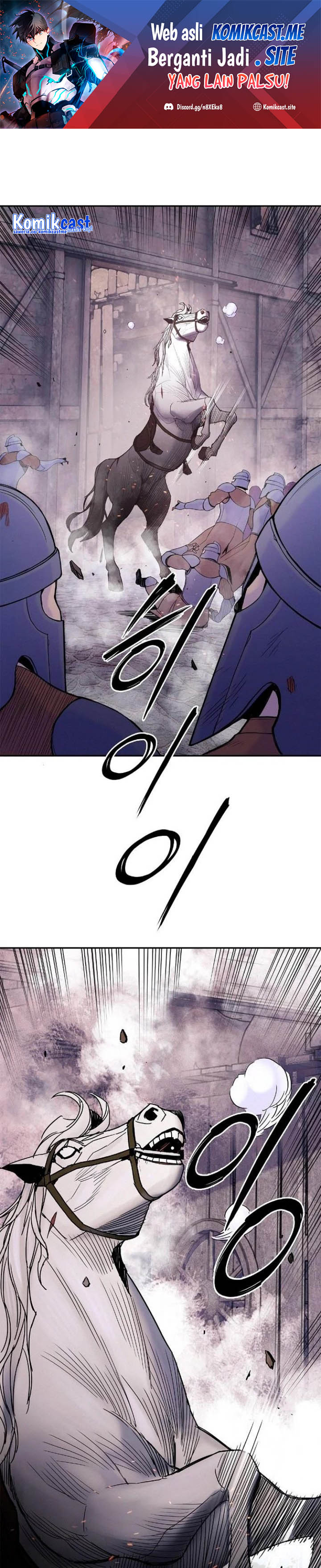 Knight Under Heart Chapter 23 Gambar 2