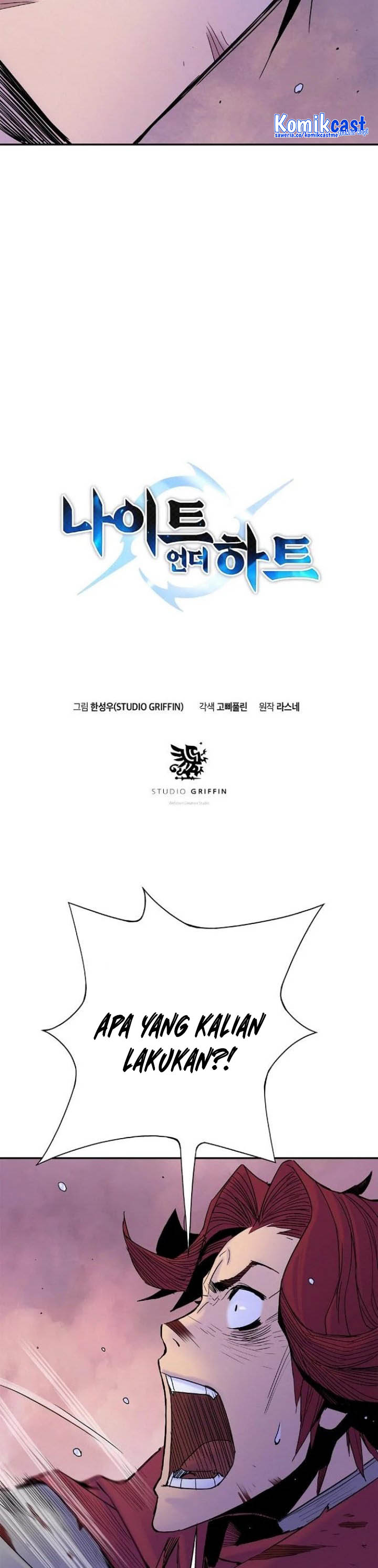 Knight Under Heart Chapter 23 Gambar 4