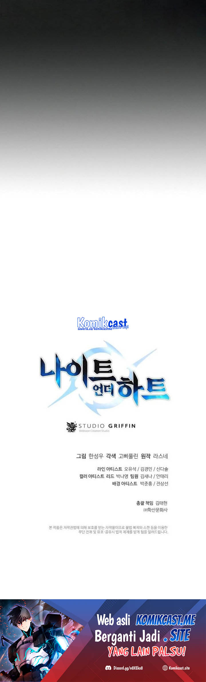 Knight Under Heart Chapter 23 Gambar 52