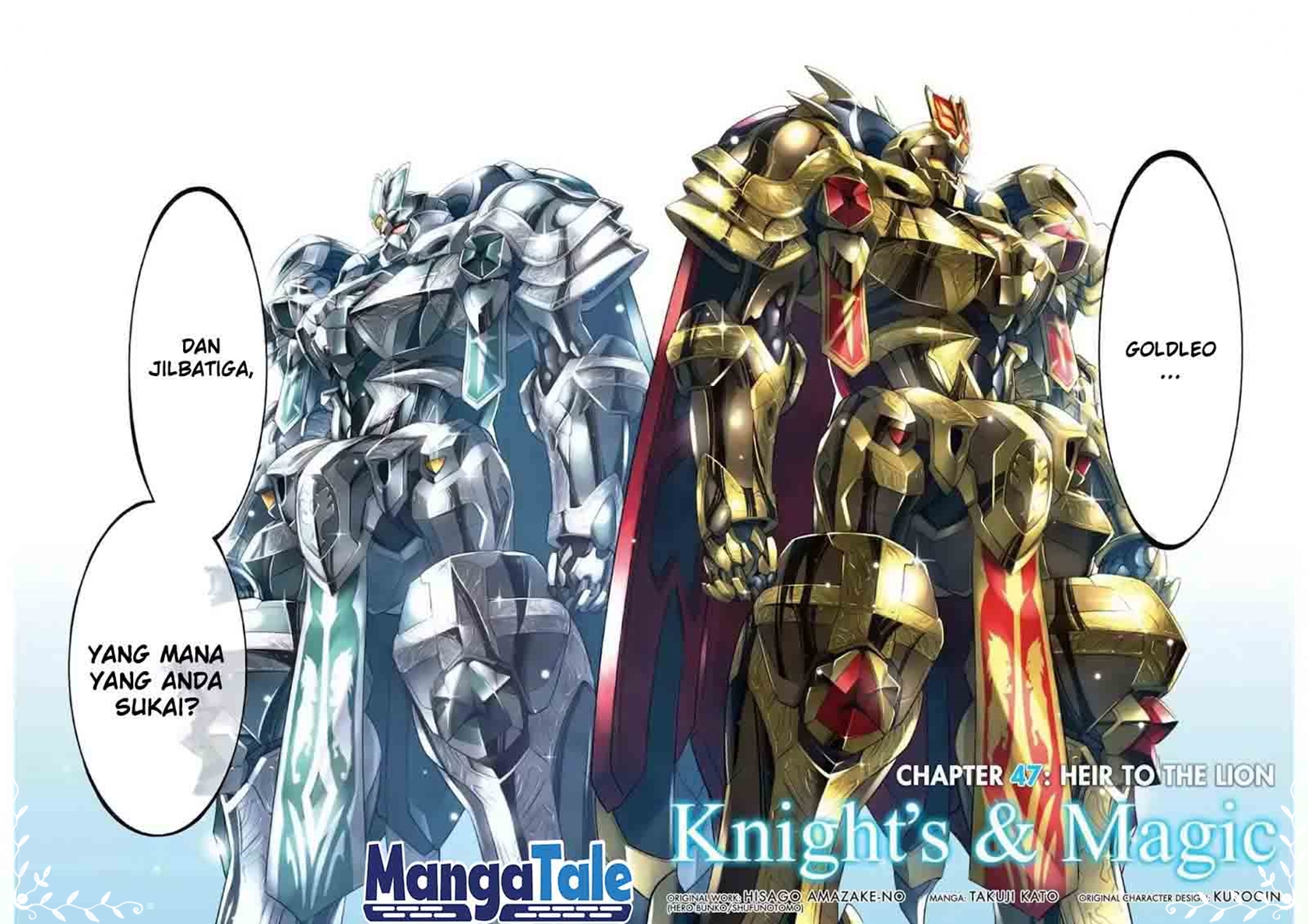 Knights & Magic Chapter 47 Gambar 4