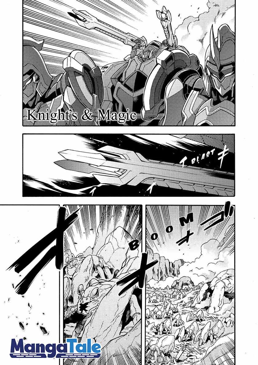 Knights & Magic Chapter 51 Gambar 2