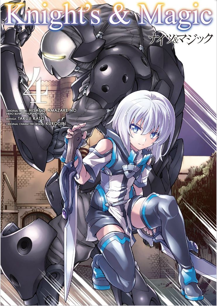 Knights & Magic Chapter 29 Gambar 2