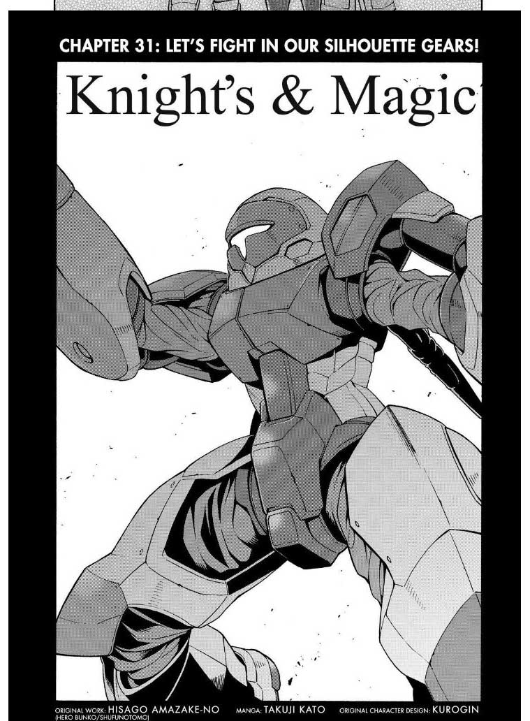 Knights & Magic Chapter 31 Gambar 5