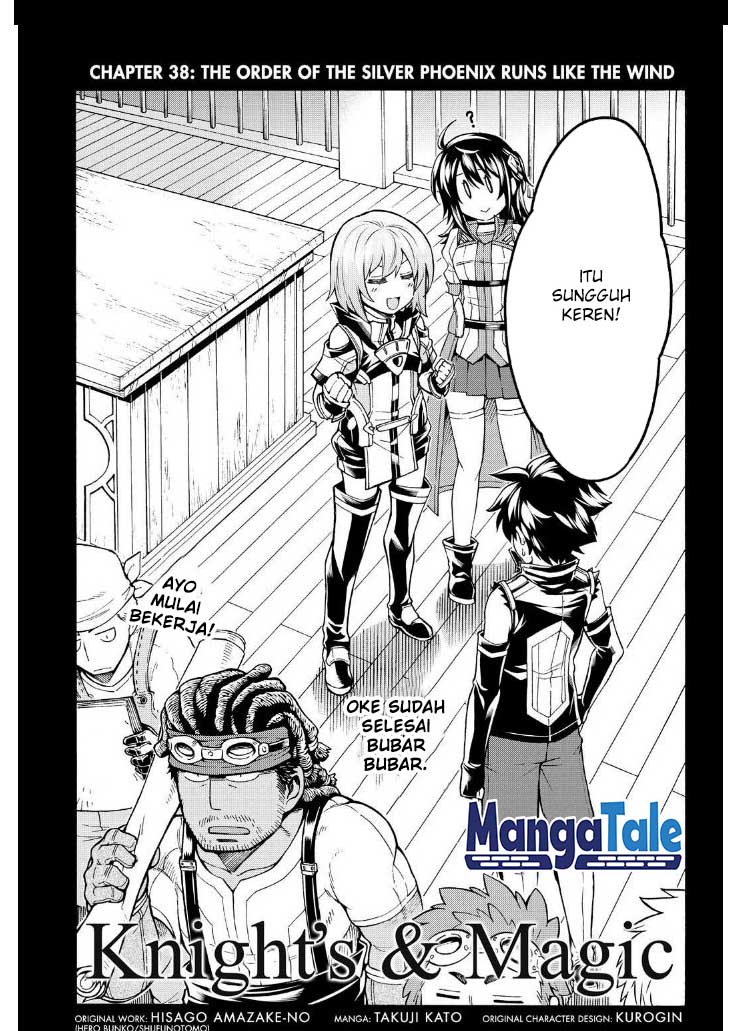 Knights & Magic Chapter 38 Gambar 5