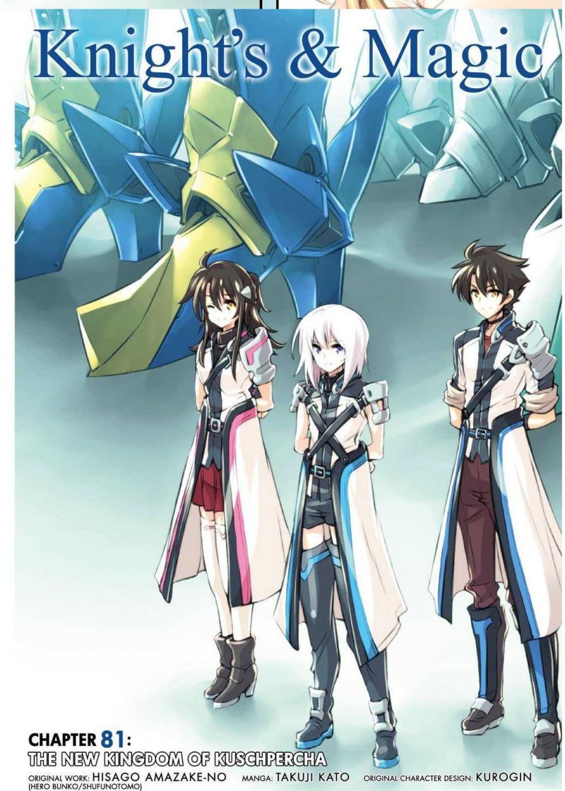 Knights & Magic Chapter 81 Gambar 5