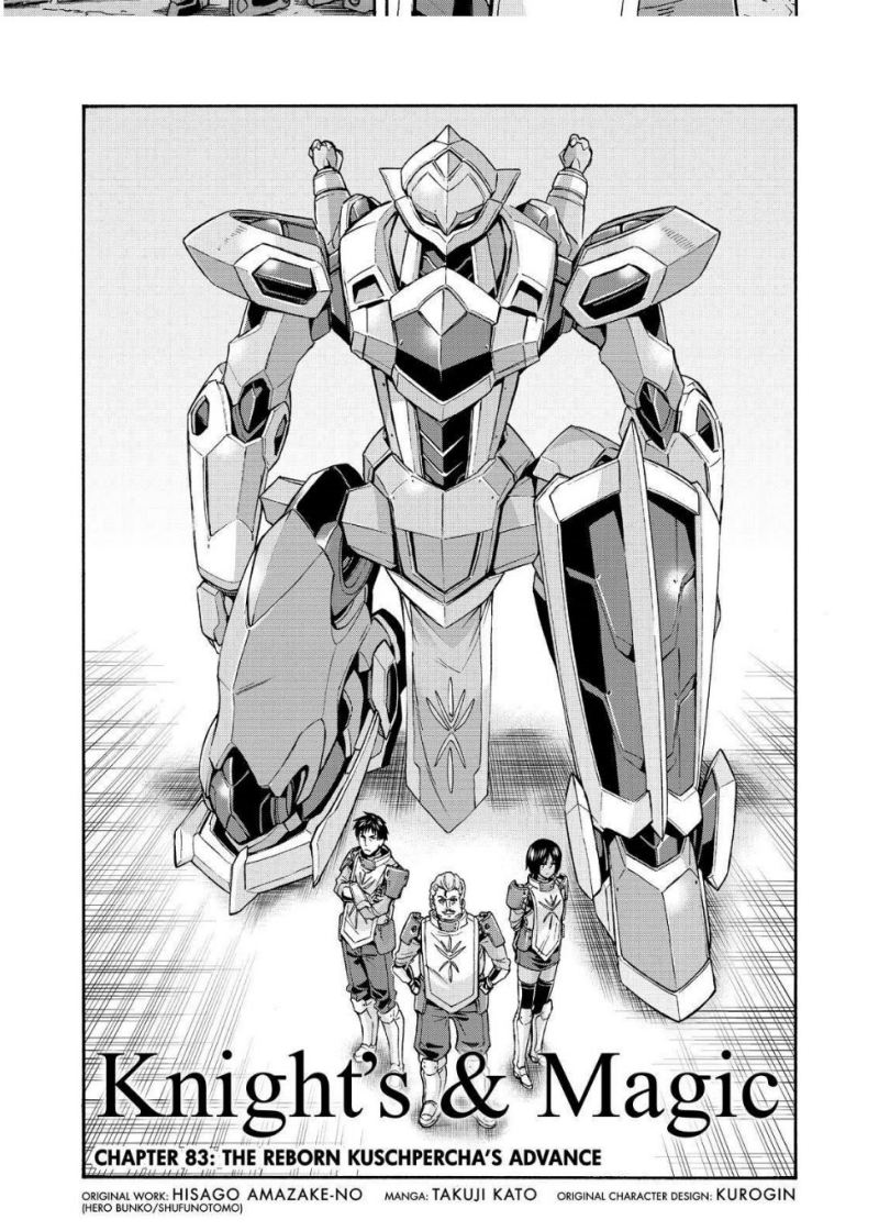Knights & Magic Chapter 83 Gambar 4