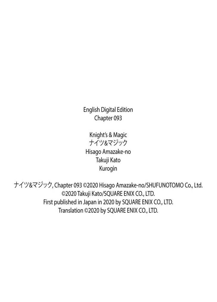 Knights & Magic Chapter 93 Gambar 14