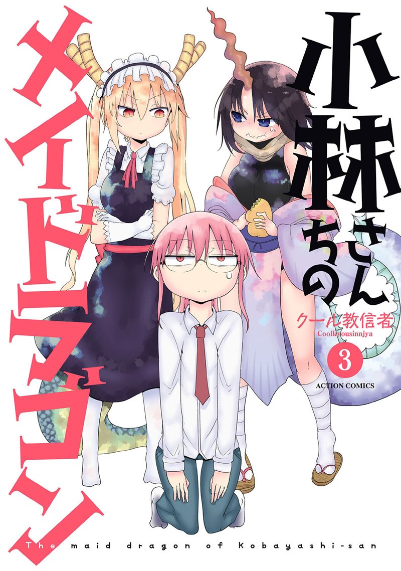 Kobayashi-san Chi no Maid Dragon Chapter 26 Gambar 2