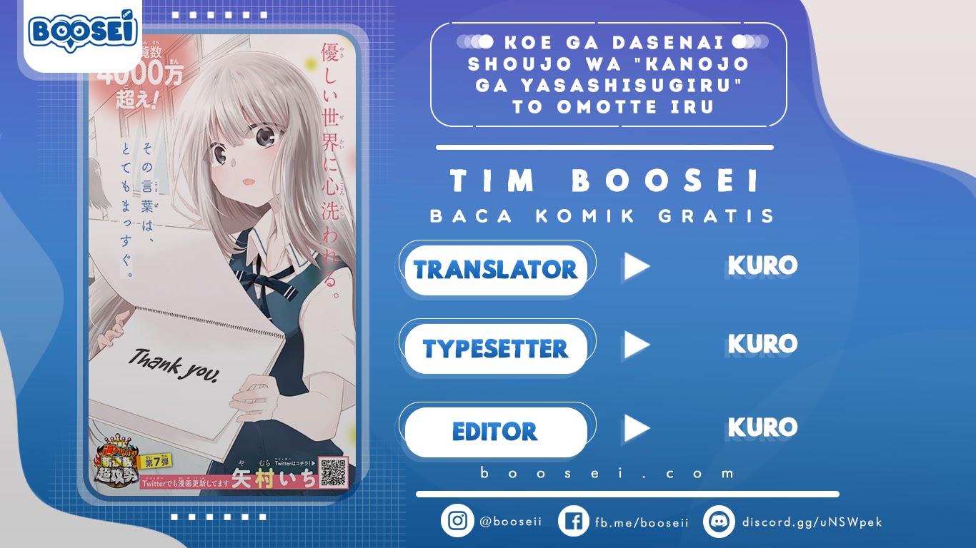 Koe ga dasenai Shoujo wa “Kanojo ga Yasashisugiru” to Omotte iru Chapter 02 Gambar 1