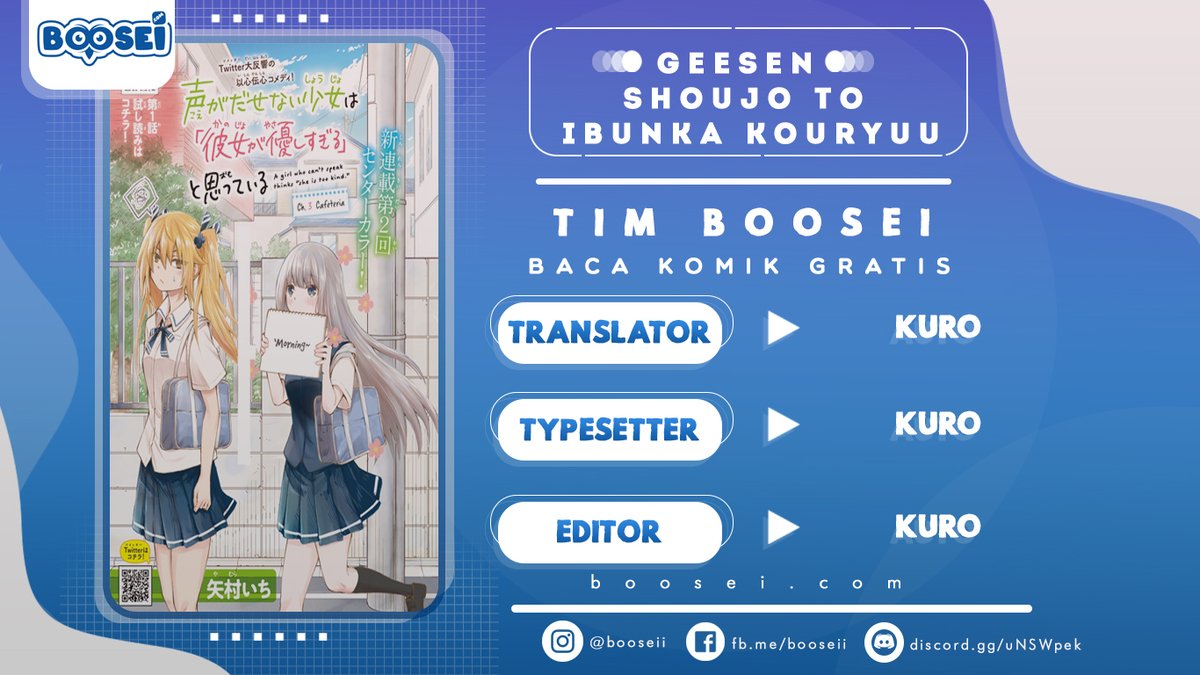 Koe ga dasenai Shoujo wa “Kanojo ga Yasashisugiru” to Omotte iru Chapter 03 Gambar 1