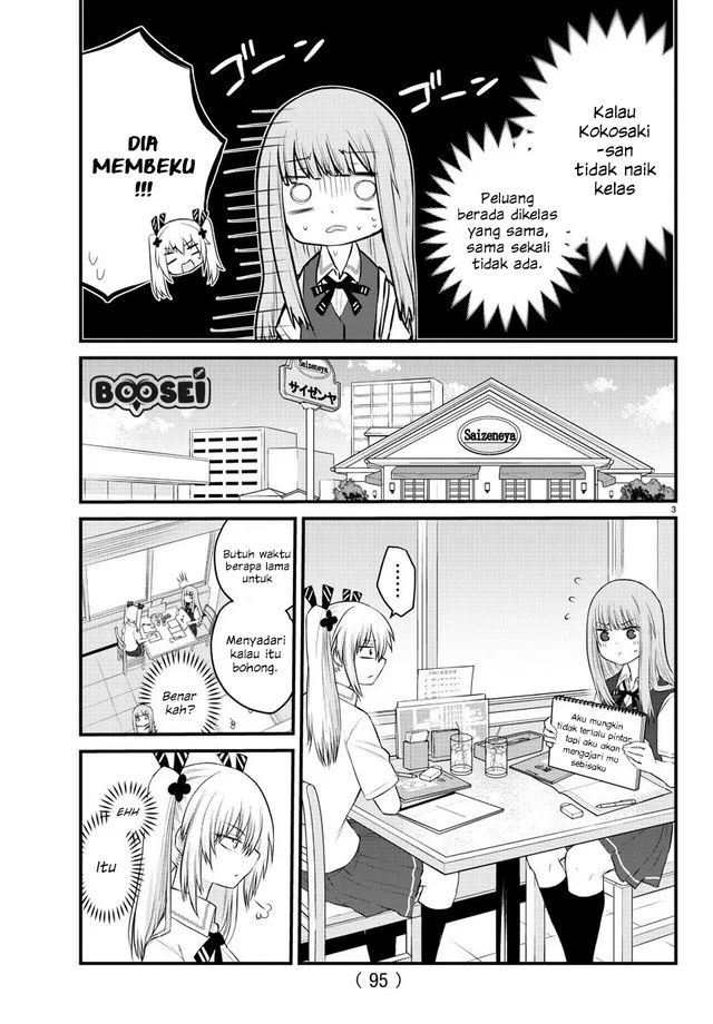 Koe ga dasenai Shoujo wa “Kanojo ga Yasashisugiru” to Omotte iru Chapter 16 Gambar 3