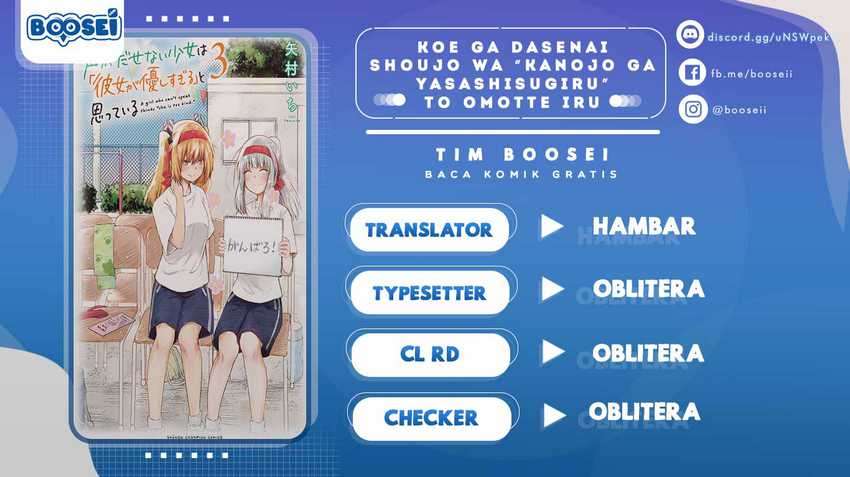 Koe ga dasenai Shoujo wa “Kanojo ga Yasashisugiru” to Omotte iru Chapter 27 Gambar 1