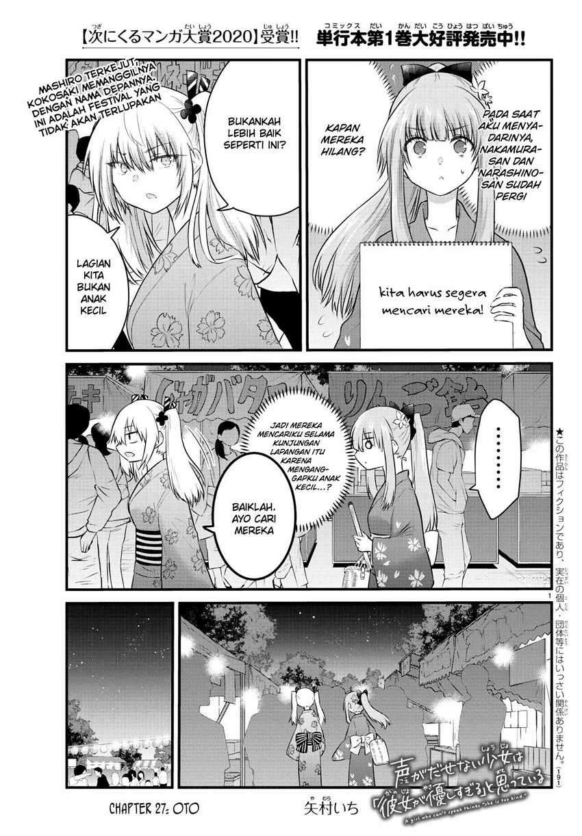Koe ga dasenai Shoujo wa “Kanojo ga Yasashisugiru” to Omotte iru Chapter 27 Gambar 3