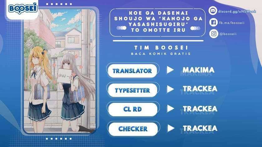 Koe ga dasenai Shoujo wa “Kanojo ga Yasashisugiru” to Omotte iru Chapter 33 Gambar 1