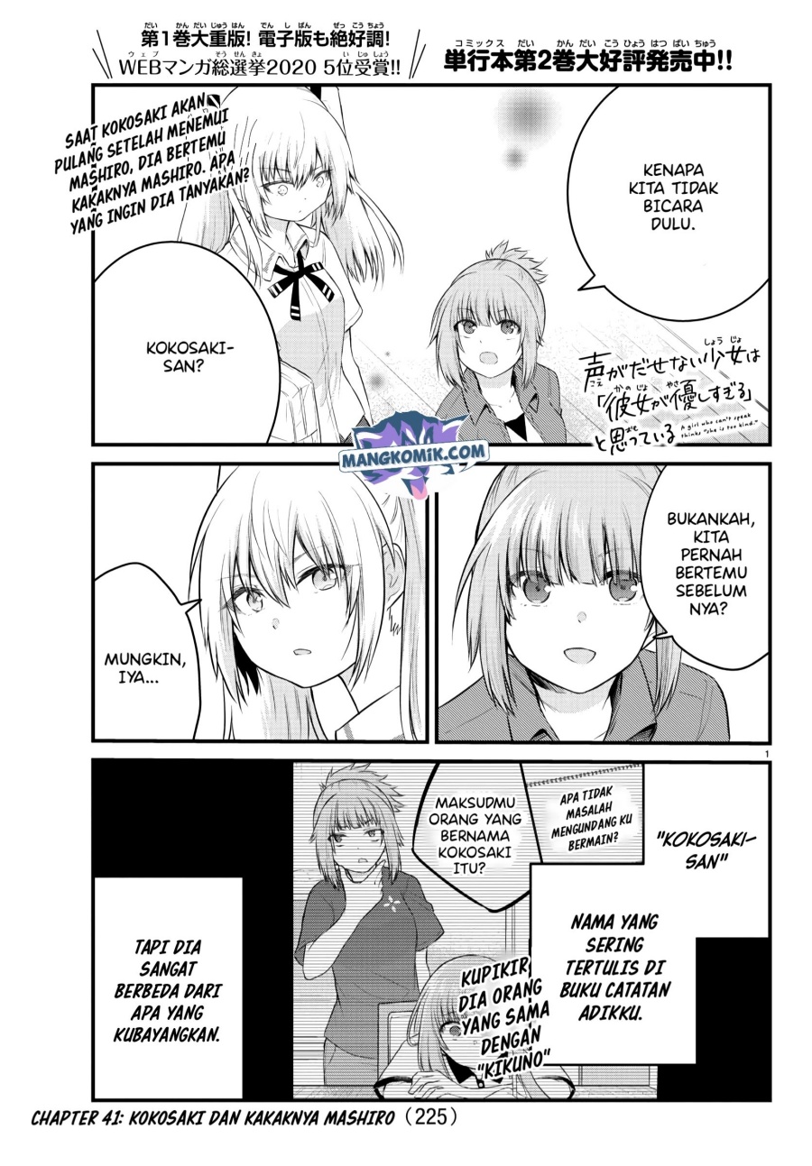 Koe ga dasenai Shoujo wa “Kanojo ga Yasashisugiru” to Omotte iru Chapter 41 Gambar 2