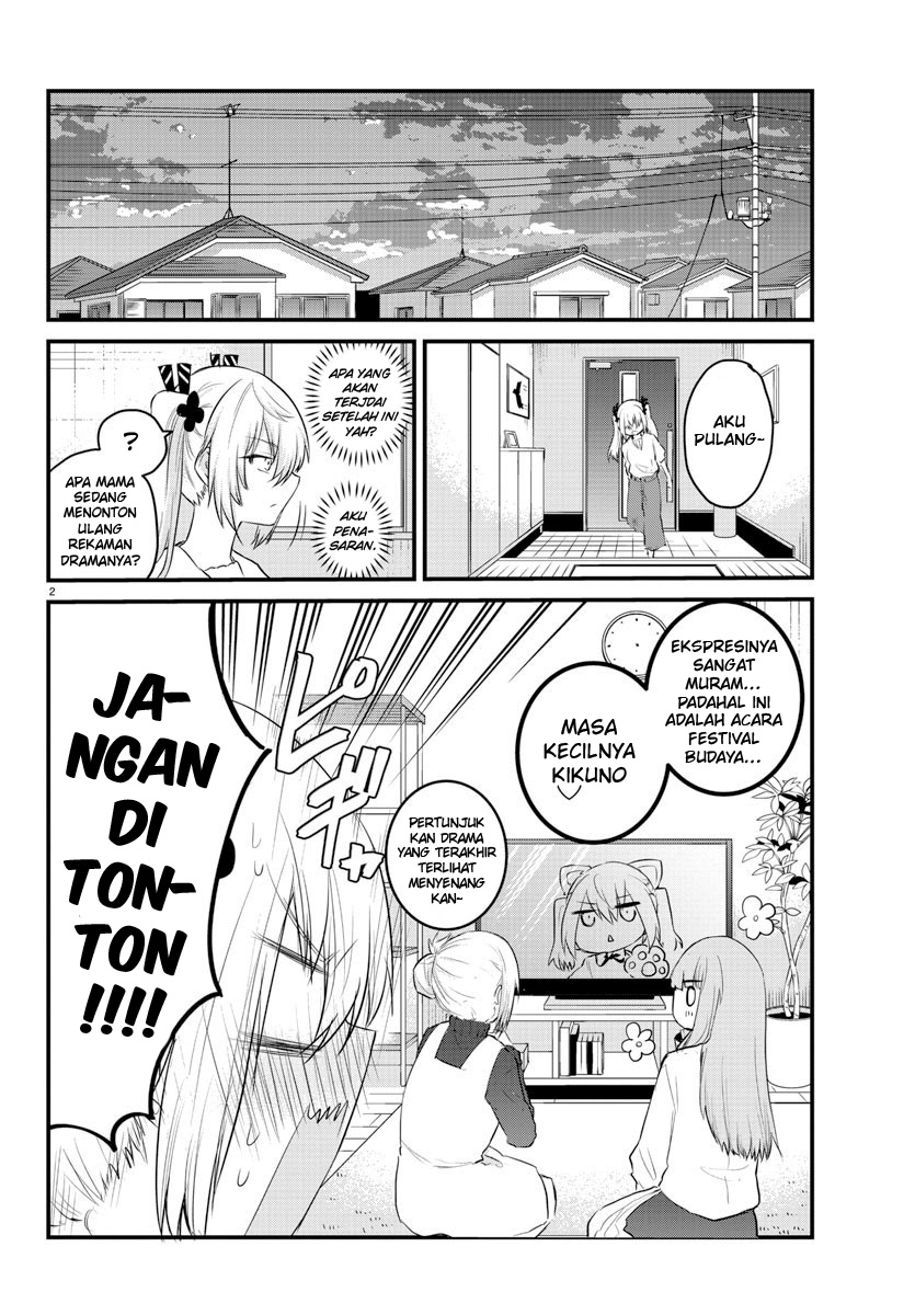 Koe ga dasenai Shoujo wa “Kanojo ga Yasashisugiru” to Omotte iru Chapter 67 Gambar 4