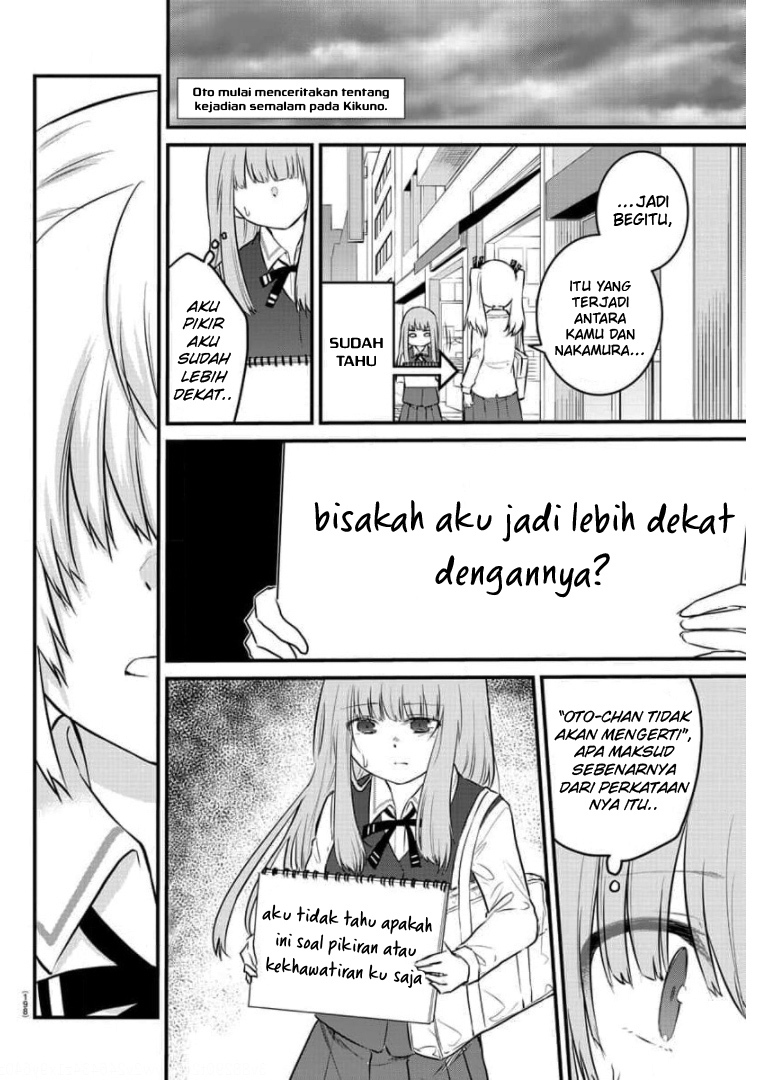 Koe ga dasenai Shoujo wa “Kanojo ga Yasashisugiru” to Omotte iru Chapter 76 Gambar 4