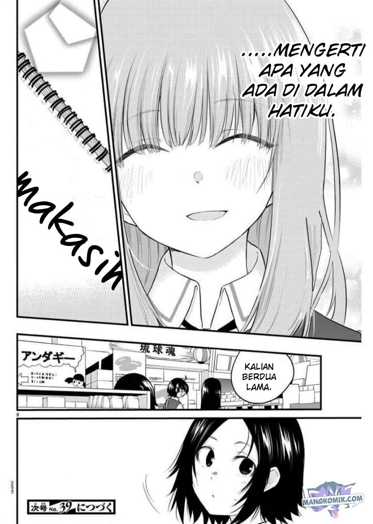 Koe ga dasenai Shoujo wa “Kanojo ga Yasashisugiru” to Omotte iru Chapter 76 Gambar 10