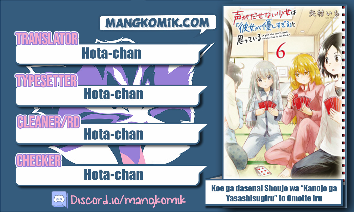 Koe ga dasenai Shoujo wa “Kanojo ga Yasashisugiru” to Omotte iru Chapter 81 Gambar 2