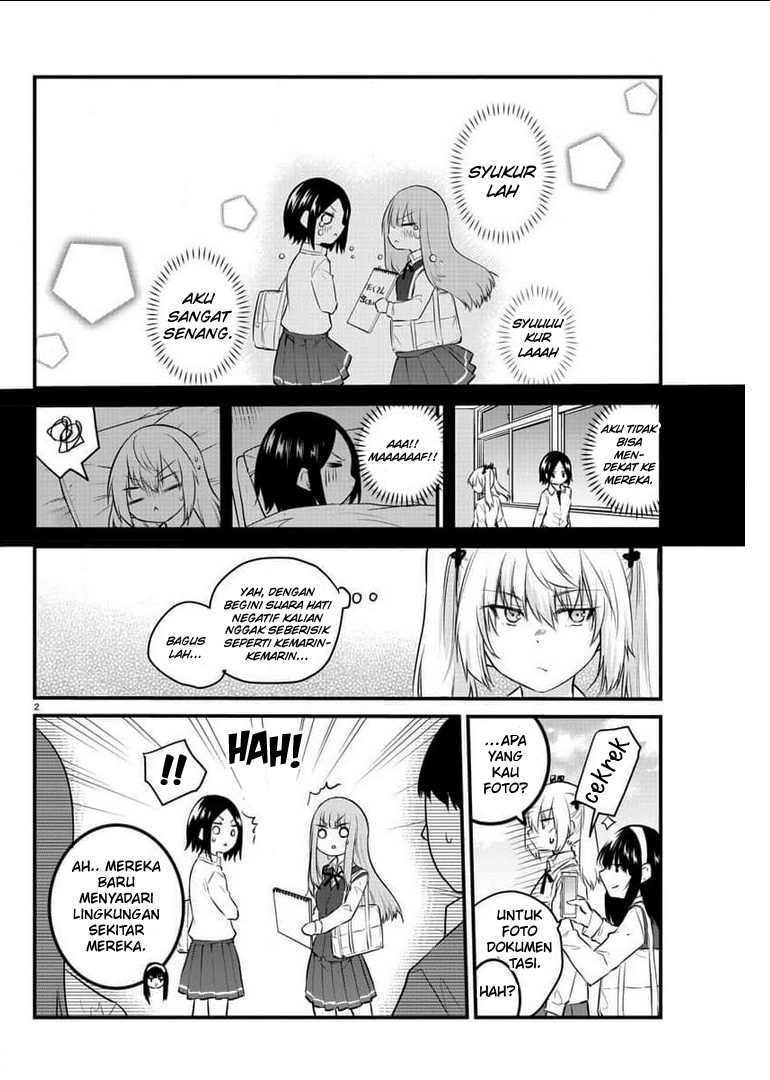Koe ga dasenai Shoujo wa “Kanojo ga Yasashisugiru” to Omotte iru Chapter 81 Gambar 4