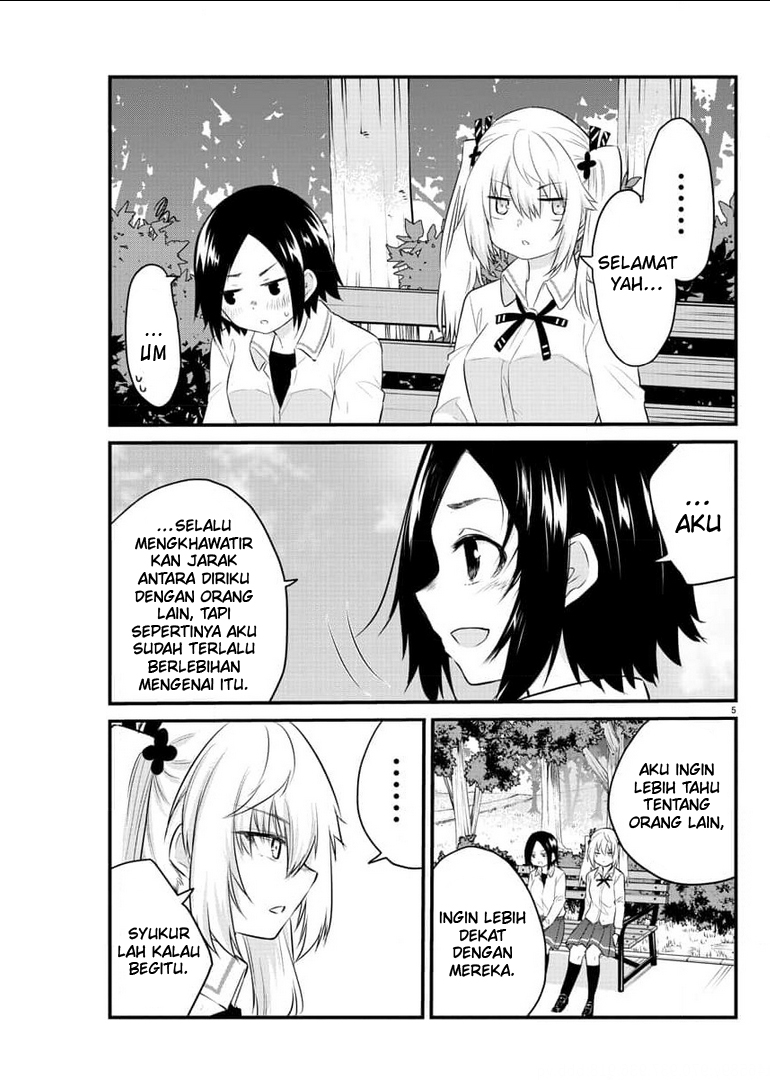Koe ga dasenai Shoujo wa “Kanojo ga Yasashisugiru” to Omotte iru Chapter 81 Gambar 7