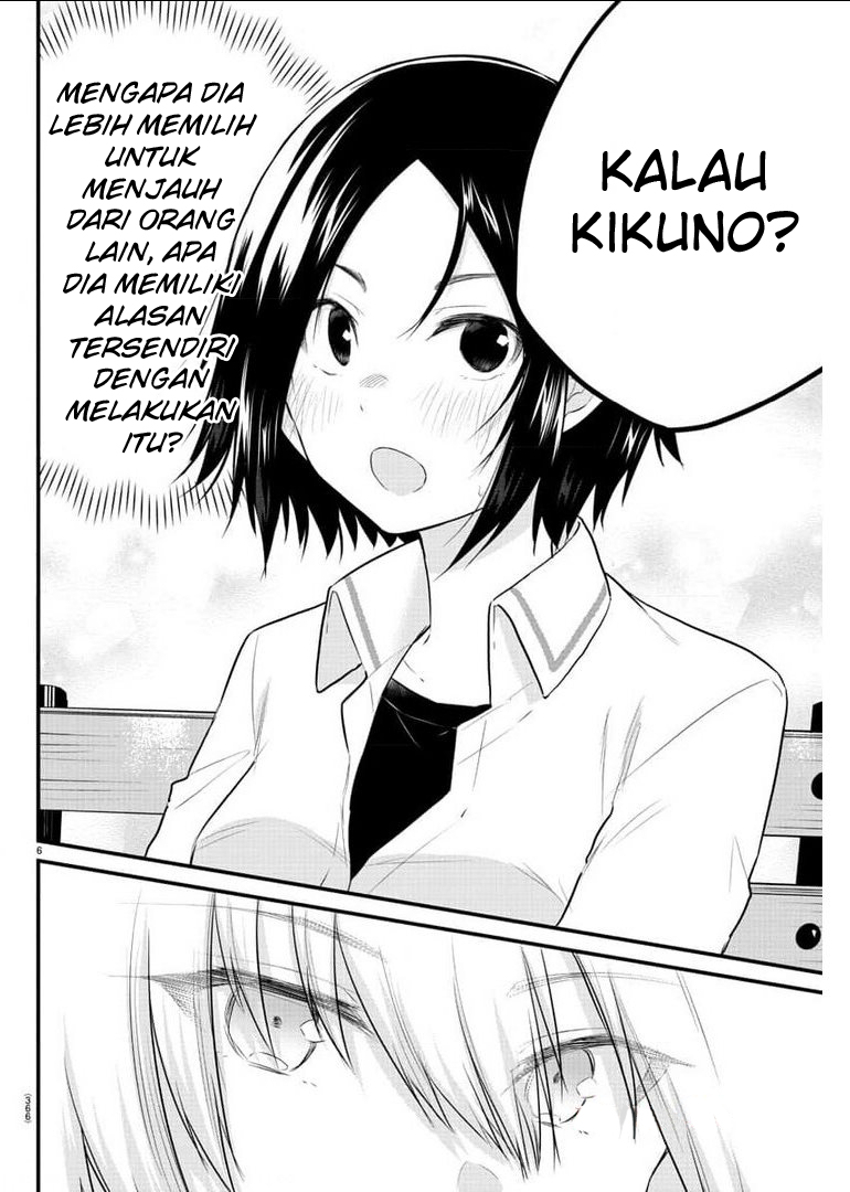 Koe ga dasenai Shoujo wa “Kanojo ga Yasashisugiru” to Omotte iru Chapter 81 Gambar 8