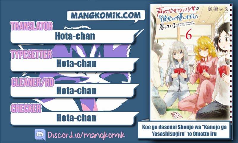 Koe ga dasenai Shoujo wa “Kanojo ga Yasashisugiru” to Omotte iru Chapter 85 Gambar 2