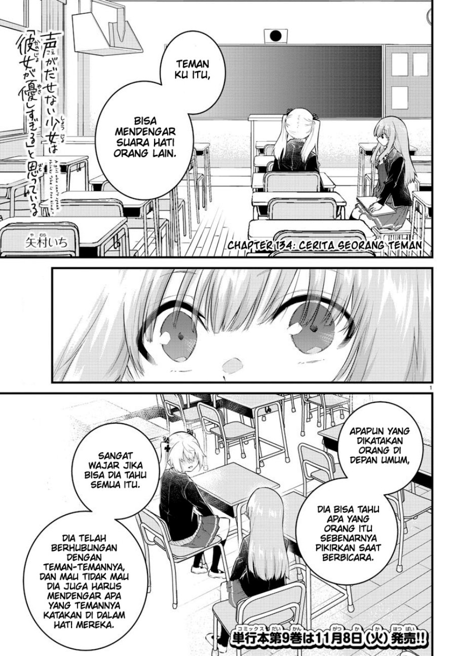 Koe ga dasenai Shoujo wa “Kanojo ga Yasashisugiru” to Omotte iru Chapter 134 Gambar 2
