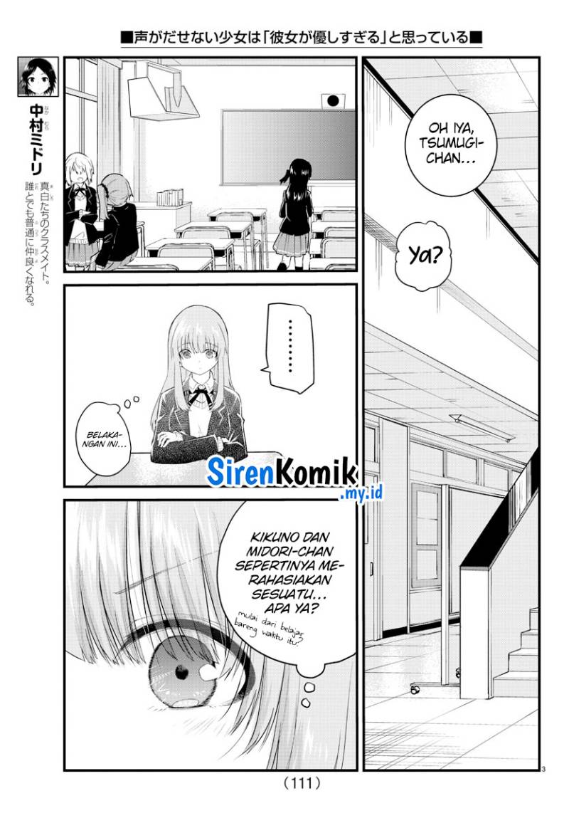 Koe ga dasenai Shoujo wa “Kanojo ga Yasashisugiru” to Omotte iru Chapter 155 Gambar 5