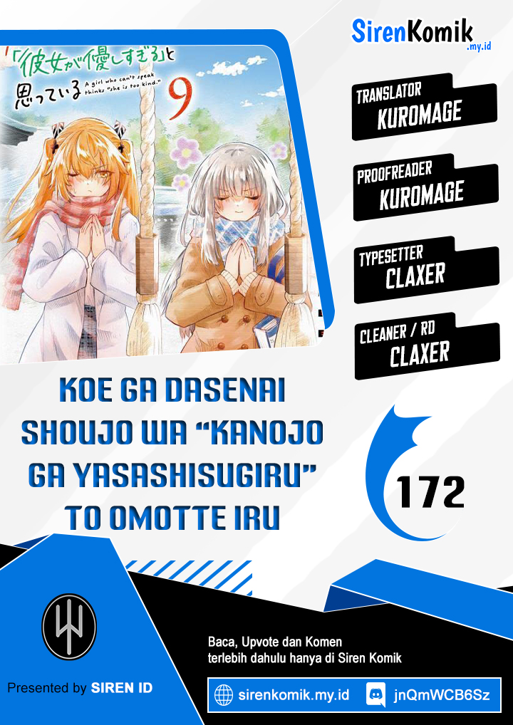 Koe ga dasenai Shoujo wa “Kanojo ga Yasashisugiru” to Omotte iru Chapter 172 Gambar 1
