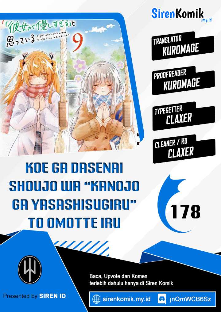 Koe ga dasenai Shoujo wa “Kanojo ga Yasashisugiru” to Omotte iru Chapter 178 Gambar 1