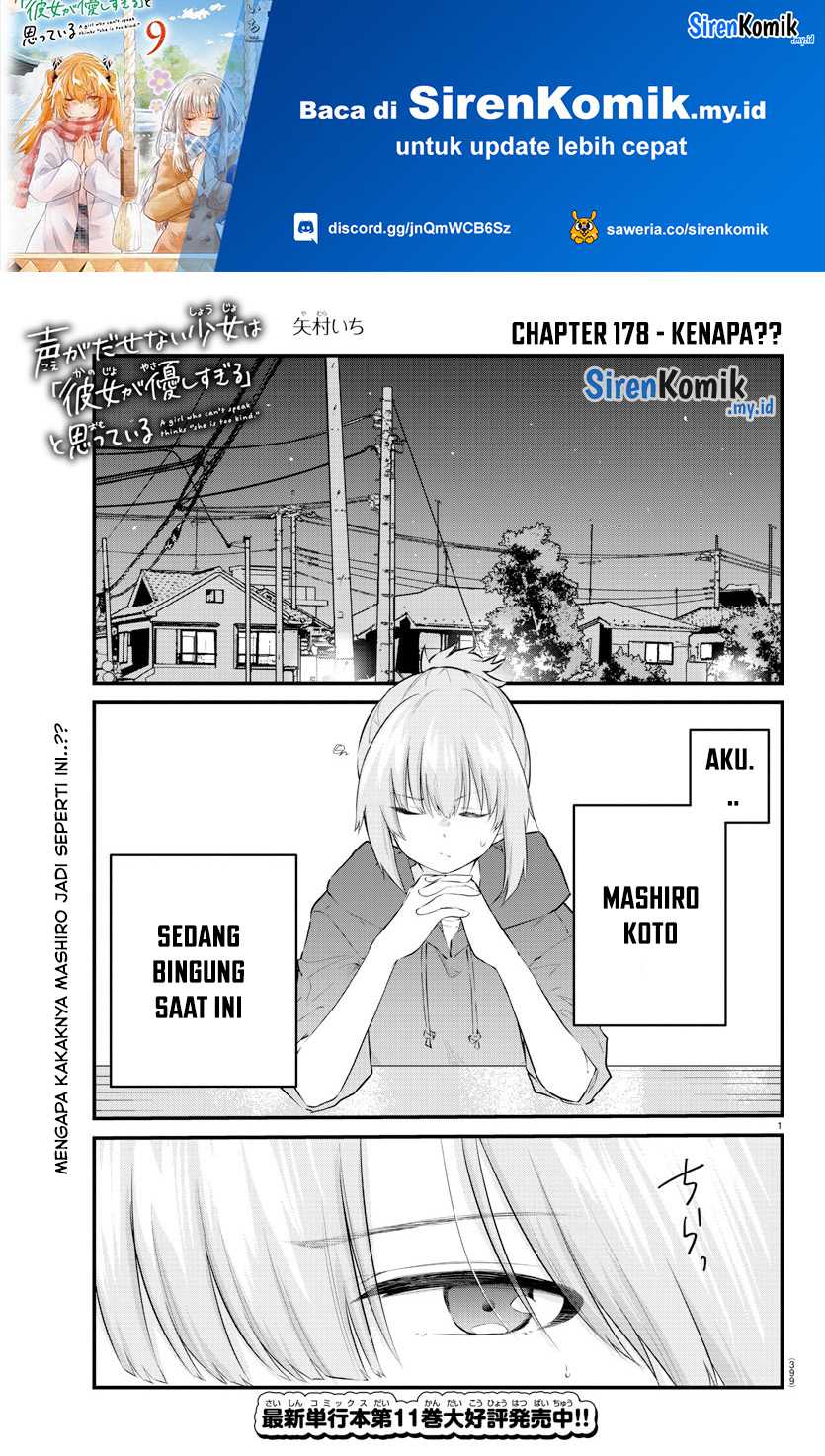 Koe ga dasenai Shoujo wa “Kanojo ga Yasashisugiru” to Omotte iru Chapter 178 Gambar 2