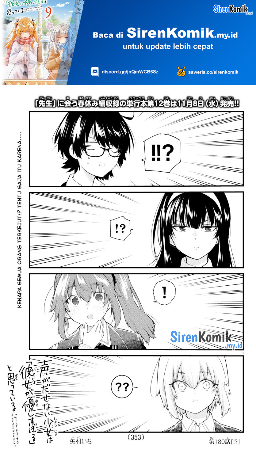 Koe ga dasenai Shoujo wa “Kanojo ga Yasashisugiru” to Omotte iru Chapter 180 Gambar 2