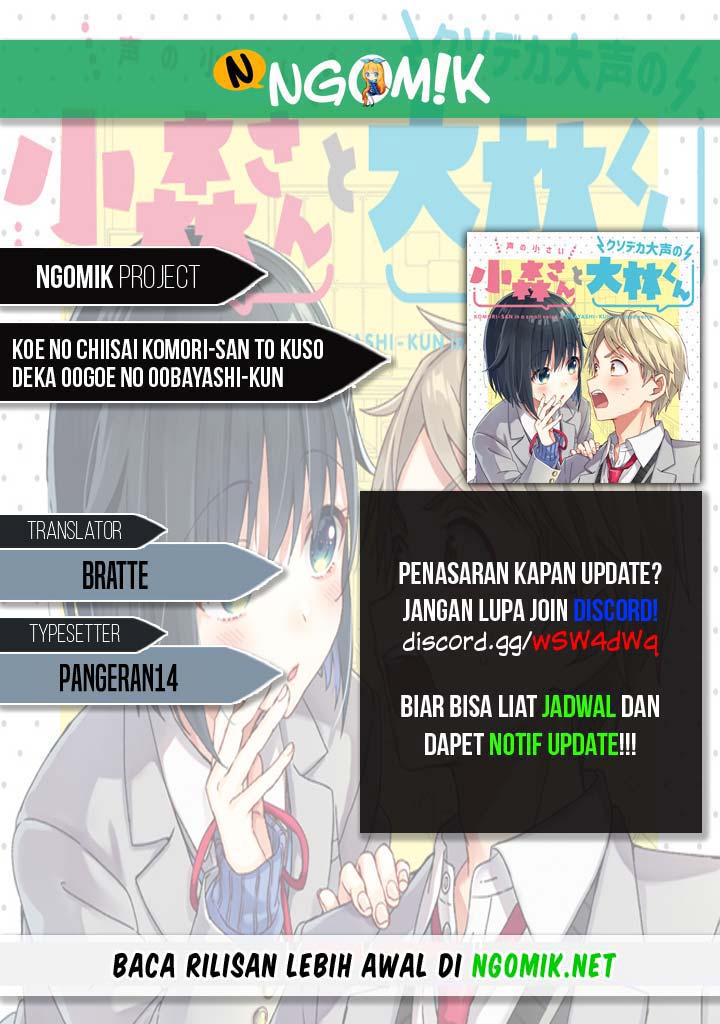 Koe no Chiisai Komori-san to Kuso Deka Oogoe no Oobayashi-kun Chapter 23 Gambar 1