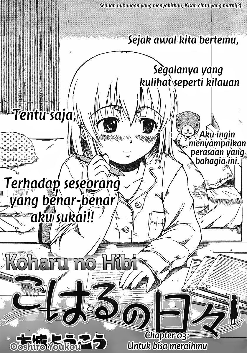 Koharu no Hibi Chapter 03 Gambar 3