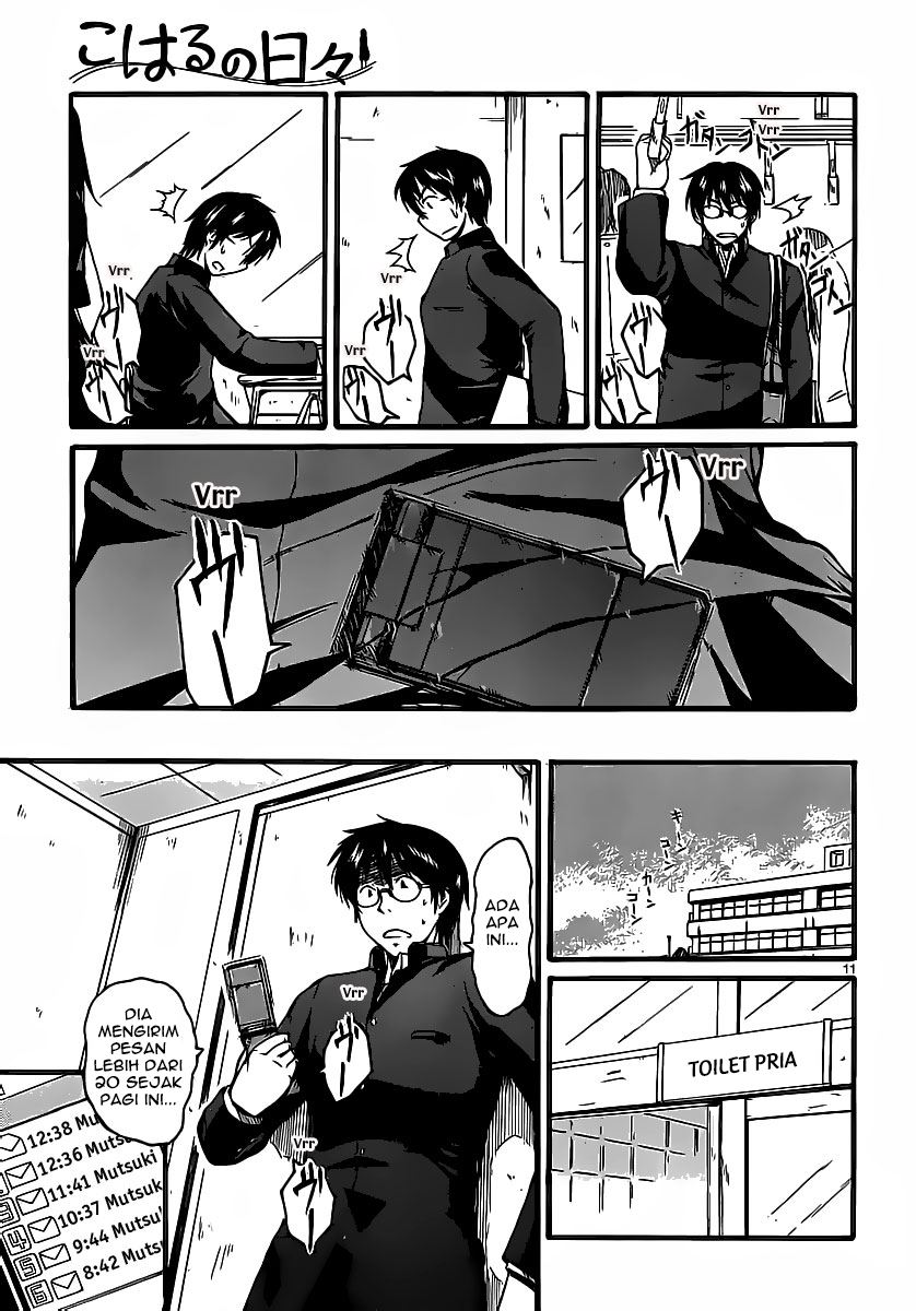 Koharu no Hibi Chapter 03 Gambar 12