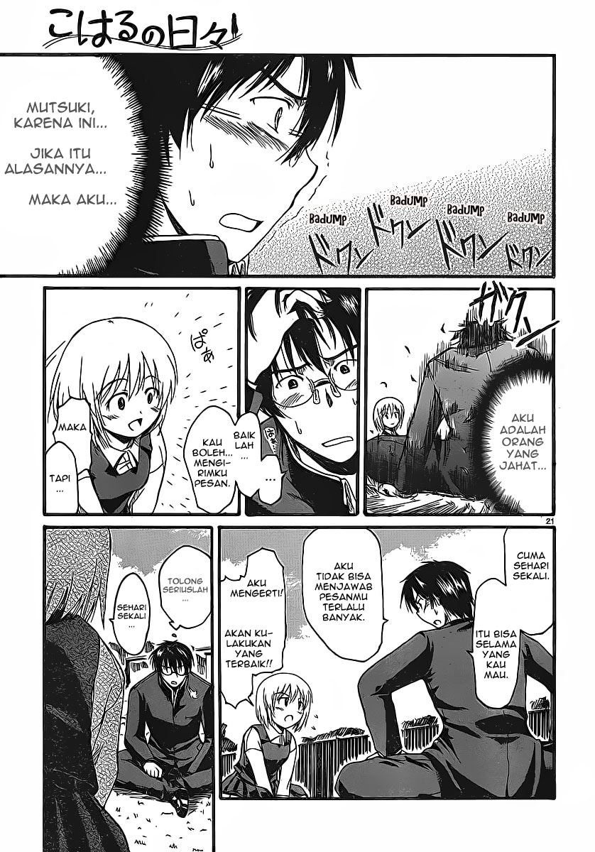 Koharu no Hibi Chapter 03 Gambar 22