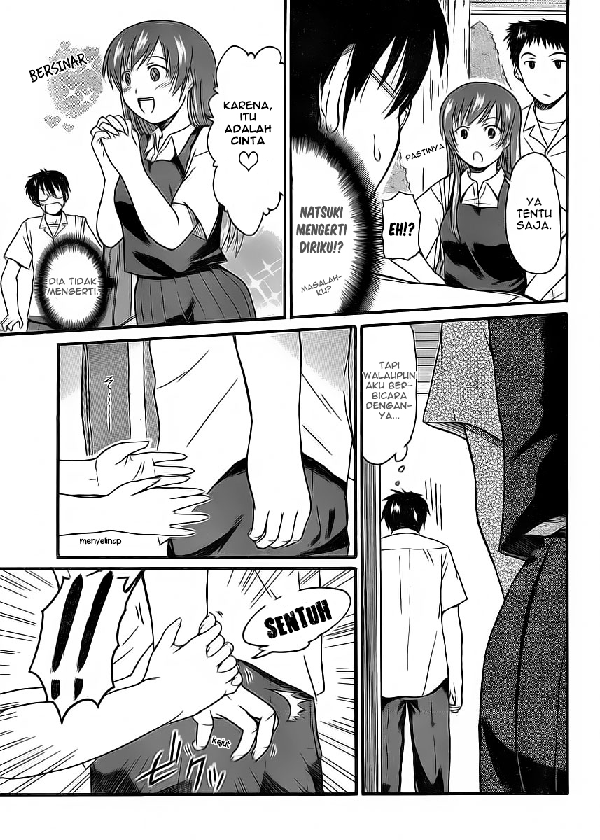 Koharu no Hibi Chapter 08 Gambar 4