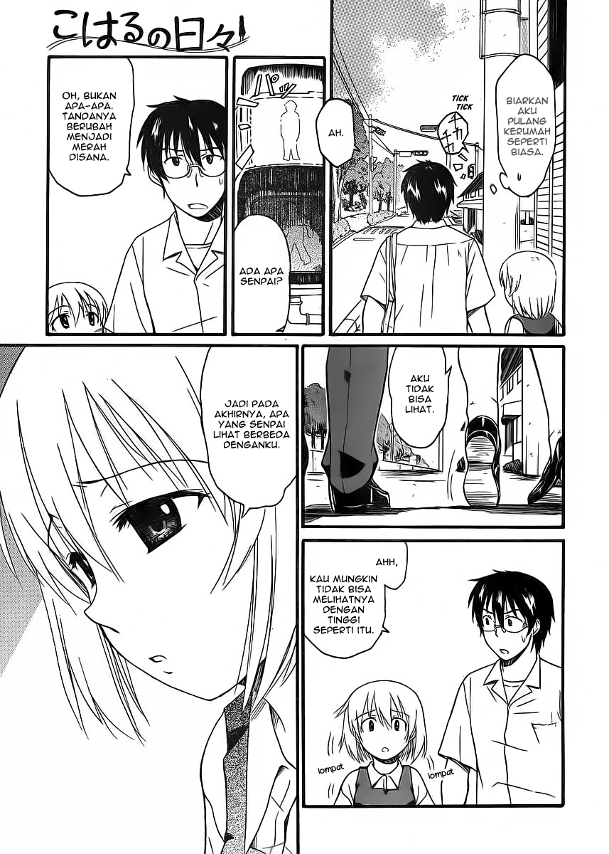 Koharu no Hibi Chapter 08 Gambar 16