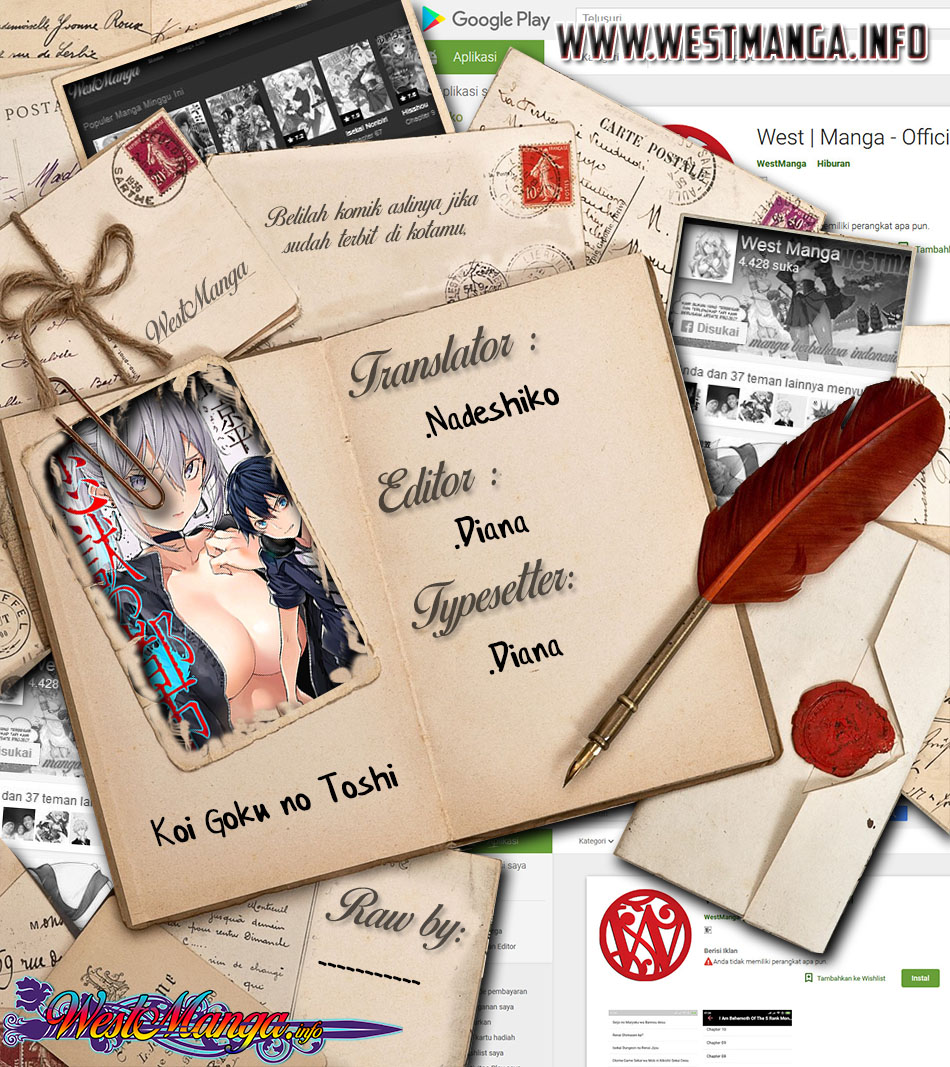 Koi Goku no Toshi Chapter 02 Gambar 3