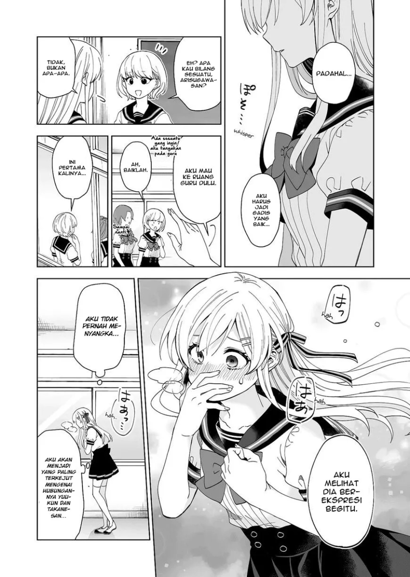 Koi Shita no de, Haishin Shite Mita Chapter 52 Gambar 7