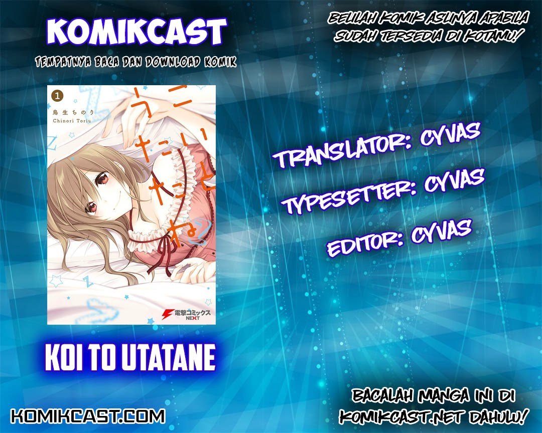 Koi To Utatane Chapter 02 Gambar 1