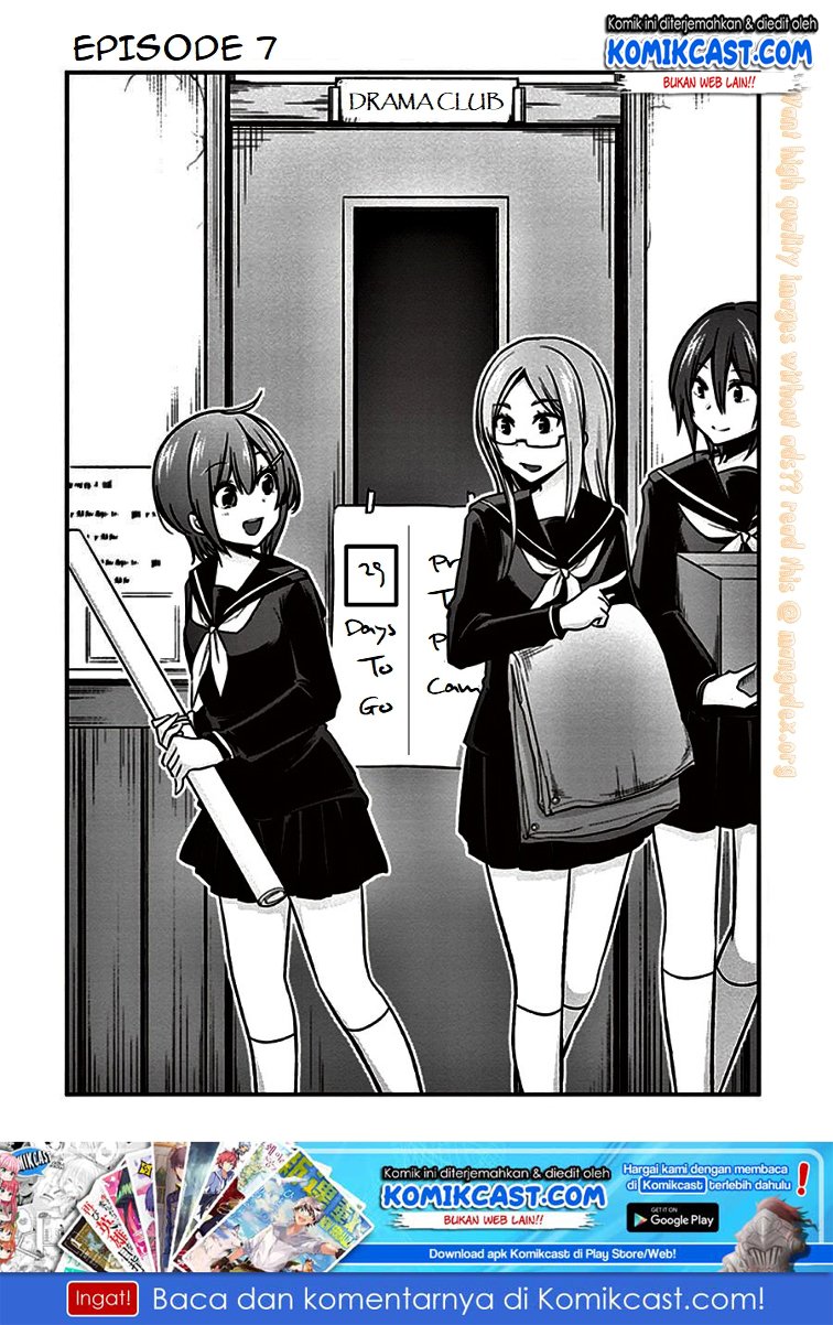 Koi To Utatane Chapter 07 Gambar 2