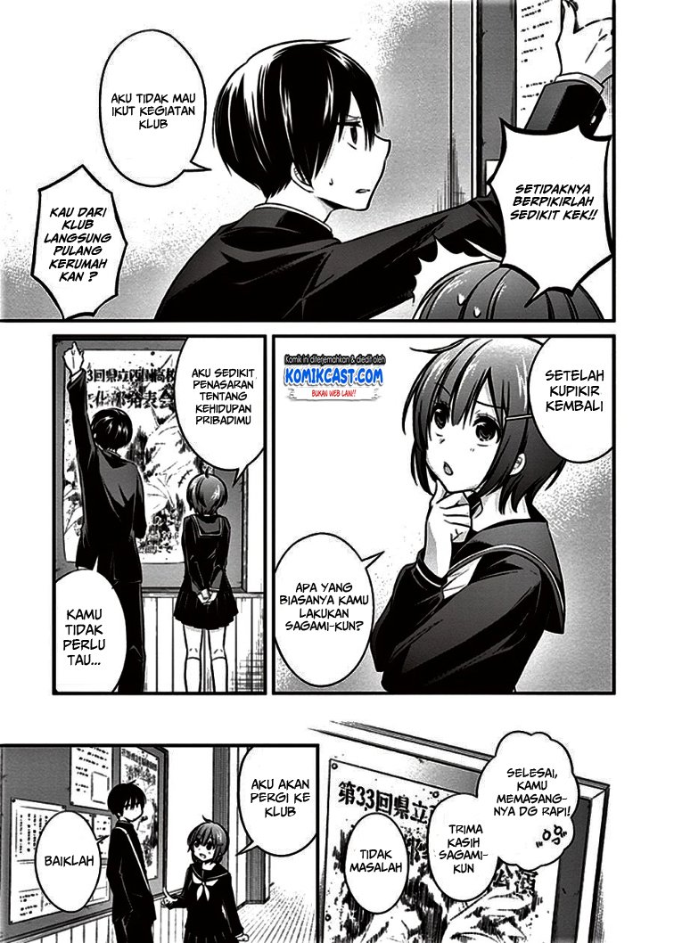 Koi To Utatane Chapter 07 Gambar 8