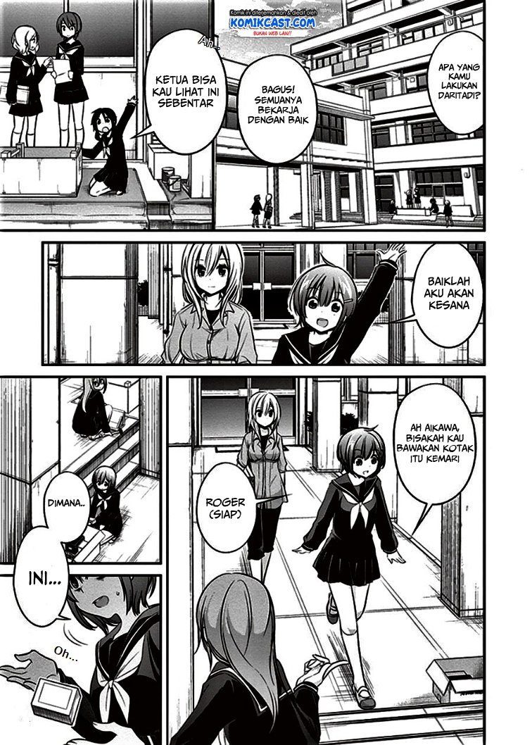 Koi To Utatane Chapter 07 Gambar 10