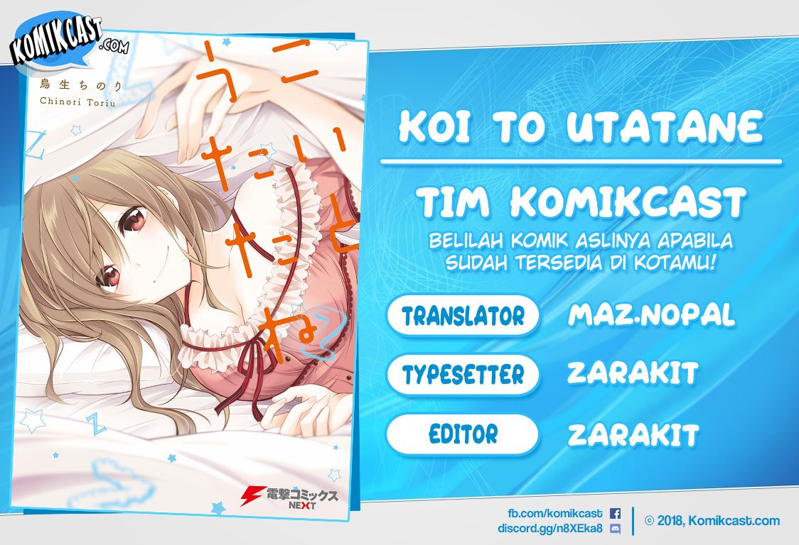 Koi To Utatane Chapter 11 Gambar 1