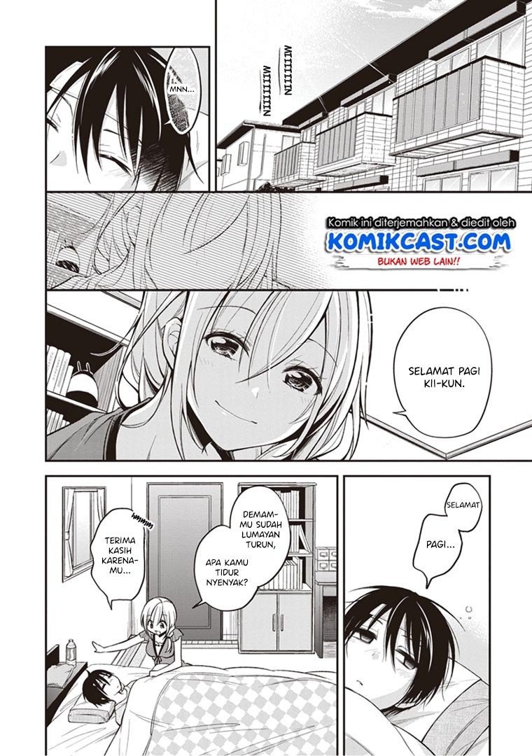 Koi To Utatane Chapter 12 Gambar 5