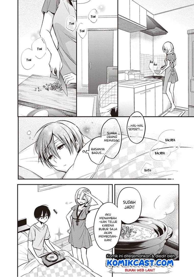 Koi To Utatane Chapter 12 Gambar 7
