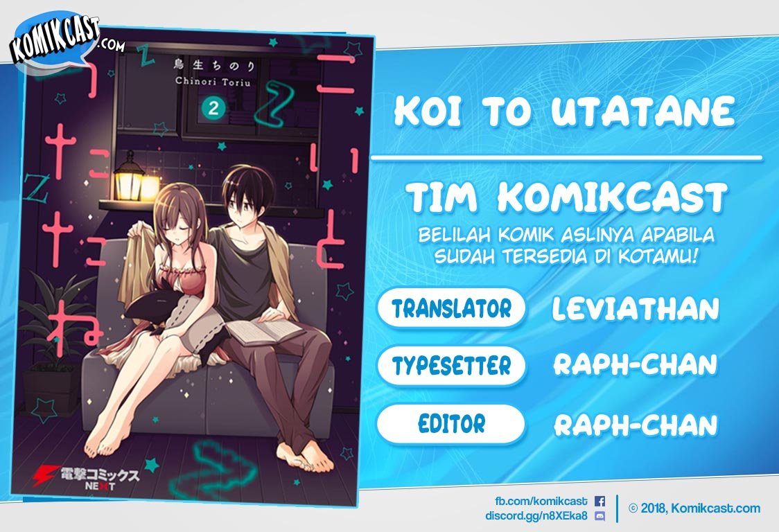 Koi To Utatane Chapter 14 Gambar 1