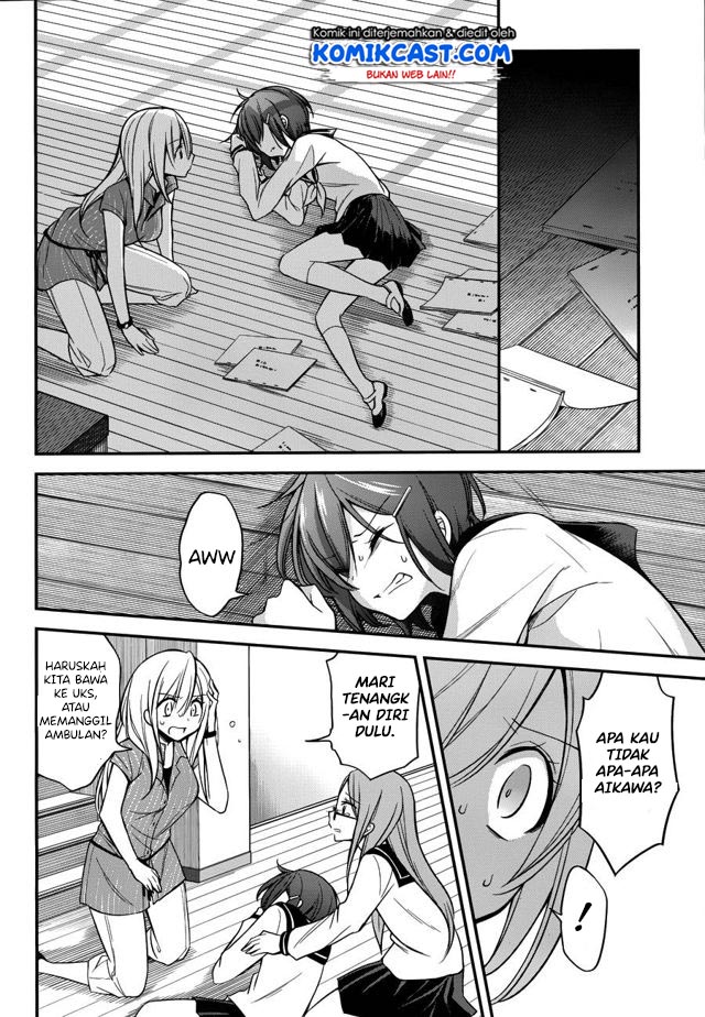 Koi To Utatane Chapter 14 Gambar 7